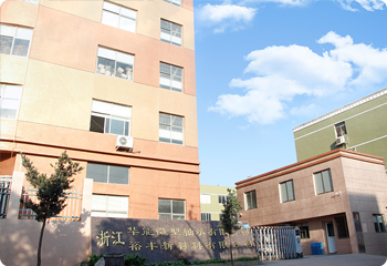Zhejiang Huaneng Micro Bearing Co. , Ltd.